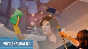 Удаление желтых пятен на натяжных потолках