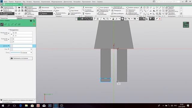 Урок. Моделирование человечка - Model man в Компасе 3D смотреть онлайн