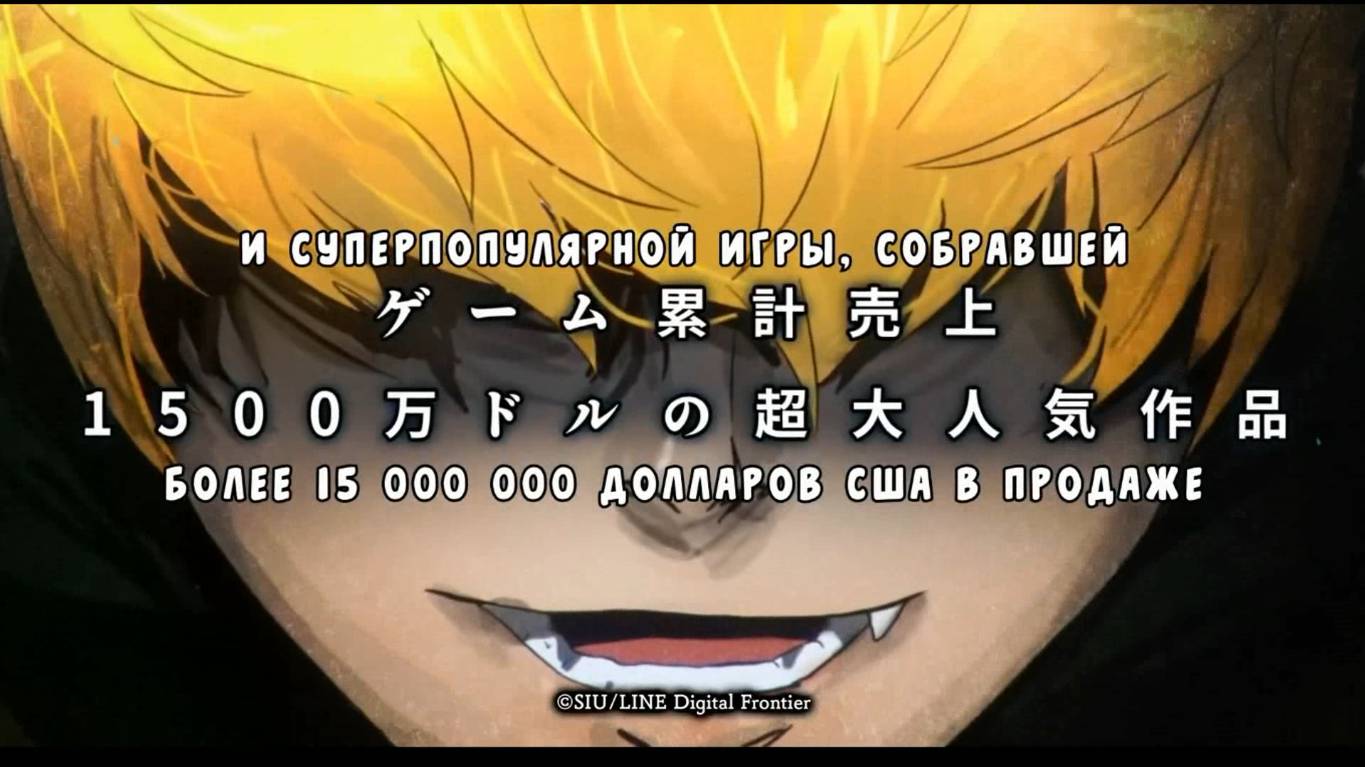 Башня Бога 2 смотреть онлайн