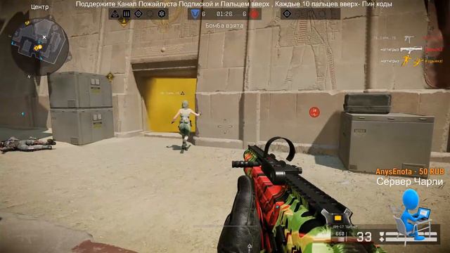 [ Онлайн Мир ] WarFace 26.12.2020 | Паблик | РМ | сервер Чарли смотреть онлайн