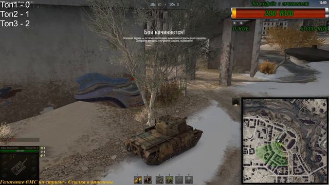 World of Tanks ● Беру топчики на расслабоне смотреть онлайн