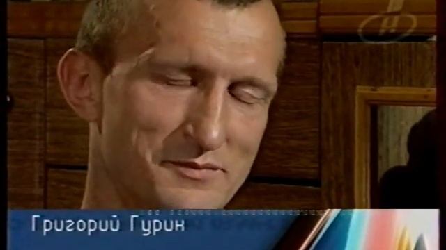 Сканер (ОНТ+Первый, 2003) Краповый берет (фрагмент) смотреть онлайн