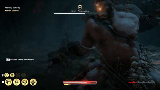 Assassin’s Creed: Odyssey - "Лестница к Олимпу", Бой с Циклопом, Бронт - Громовержец смотреть онлайн