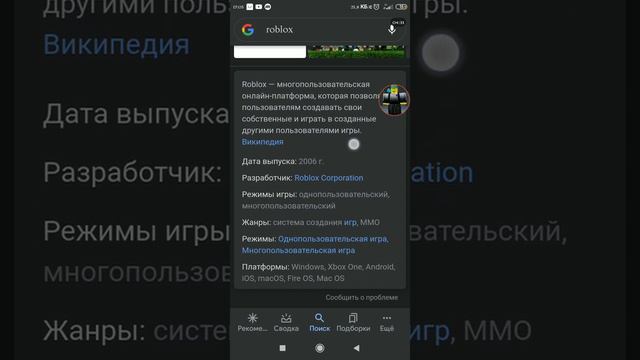 бесплатные робуксы (сорри есть другие сайты) смотреть онлайн