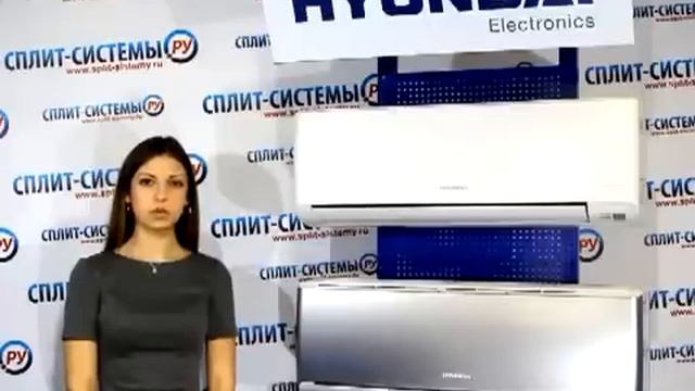 Инверторная сплит система HYUNDAI (хендай) luxe HSH-L093NDC-W HSH-L123NDC-S смотреть онлайн
