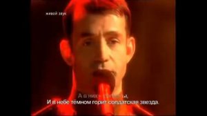 Зара и Дмитрий Певцов - Прощание Славянки ( live ) HQ