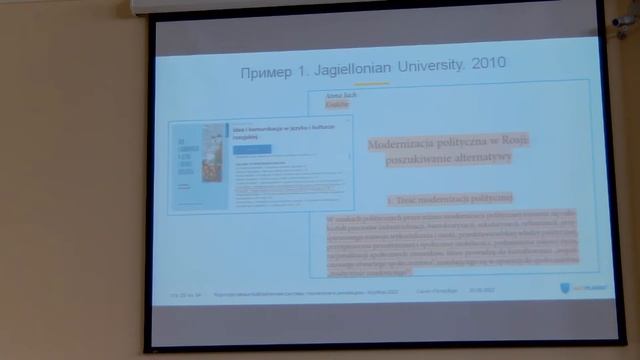 Практика и перспективы применения методов искусственного интеллекта... Чехович Ю.В.