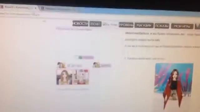 Как добавить себя самого в друзья? смотреть онлайн