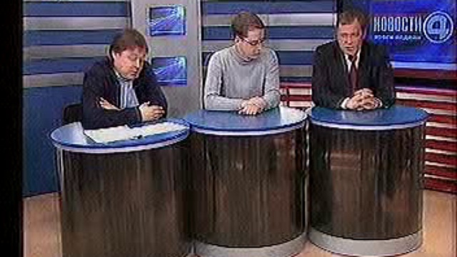 обсуждение 