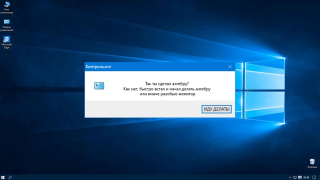 Ошибки Windows. 5 серия 1 сезон. Windows 10