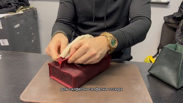 ДЯГ. NapkinBox & VaseCover смотреть онлайн