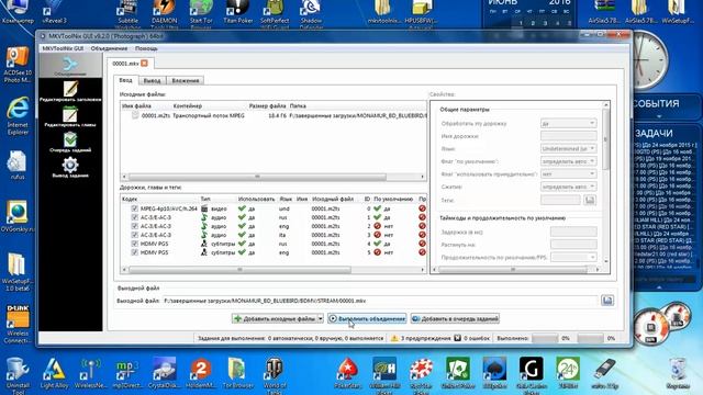 как из блюрэй сделать мкв( 1 й способ) from bluray to mkv смотреть онлайн