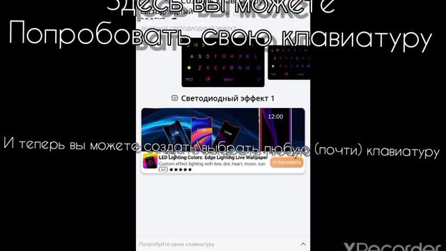Как получить красивую/любую клавиатуру. смотреть онлайн