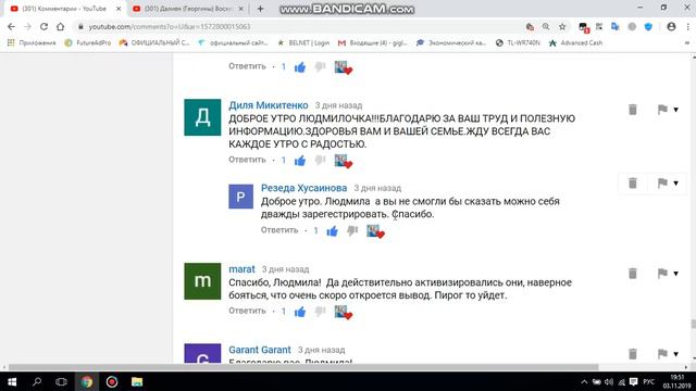 Five Winds Asset Management. ХОЧУ ПЕРЕЙТИ в ДРУГУЮ СТРУКТУРУ !!! смотреть онлайн