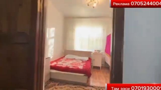 Центрден Там сатылат баардык шарта бар смотреть онлайн