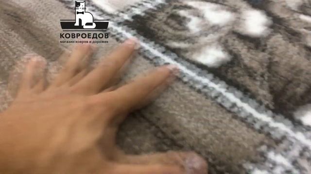 Ковер GRAMMY W391A