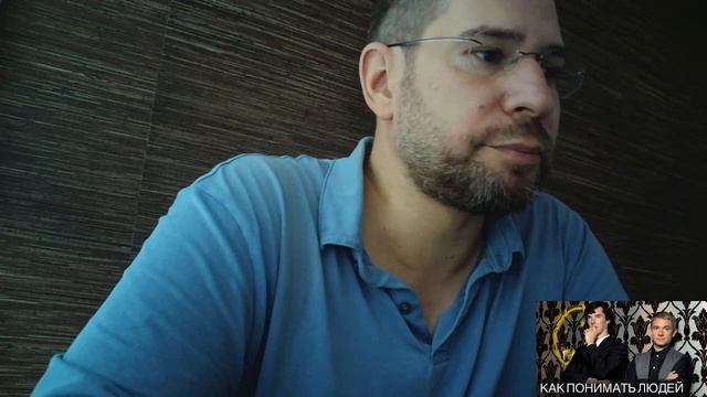 Как понимать людей смотреть онлайн