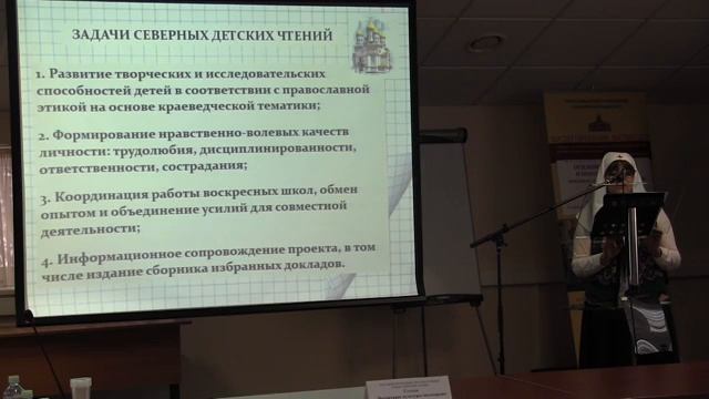 Воспитание культуры милосердия: путь длиною в жизнь (часть 2) смотреть онлайн