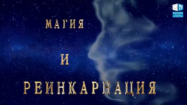 Разберись в себе, и ты поймешь, КТО ТЫ есть на самом деле смотреть онлайн