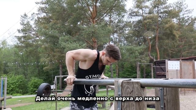 Как Научиться отжиматься на Брусьях (Туториал для Новичков!) смотреть онлайн