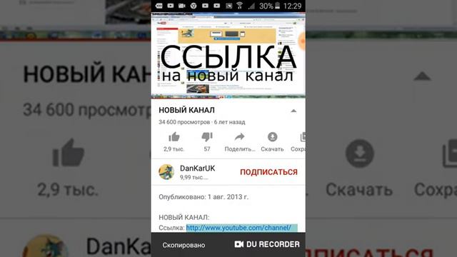 Нашли скрытый канал данкара!√√® смотреть онлайн