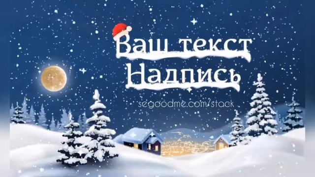 Открытка на Новый год красивая с анимацией как сделать смотреть онлайн