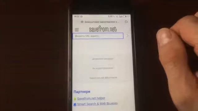 Как скачать видео из телефона смотреть онлайн