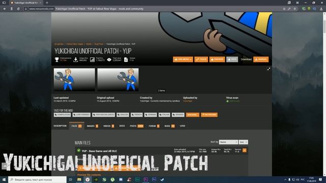 Fallout New Vegas (Исправление ошибок). смотреть онлайн