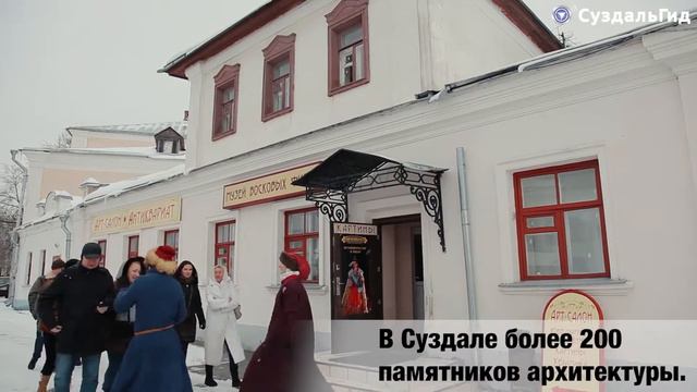 Suzdal Golden Ring Russia. English speaking guide смотреть онлайн