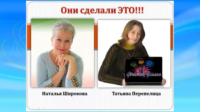 "Они это сделали" Интервью с Татьяной Перепилица смотреть онлайн