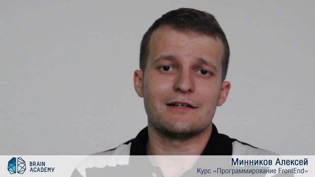 Впечатление об обучении в Main Academy (Front-End) смотреть онлайн
