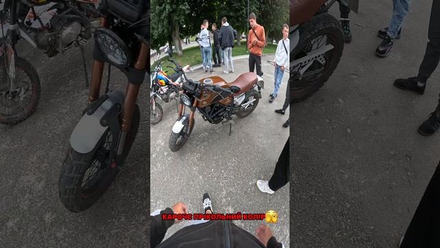 Обзор на Geon Scrambler 250 (коричневий) ?#мотоблог #мото #мотоцикл #мотообзор #lifan смотреть онлайн