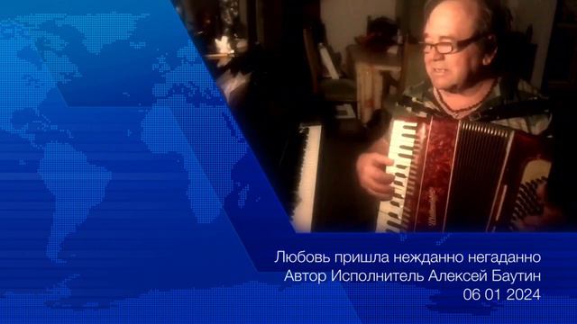Любовь пришла нежданно негаданно смотреть онлайн