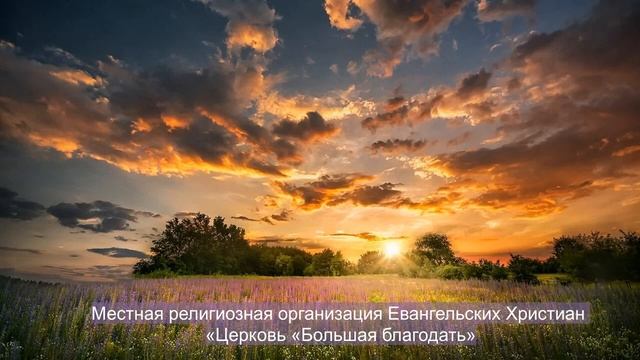 БОГ ЛЮБИТ НАС! ДА ЭТО ТАК! Инна Громова смотреть онлайн