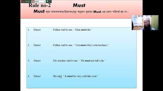 Narration --7. Must.---------------- By K M Moenul Hossain. смотреть онлайн