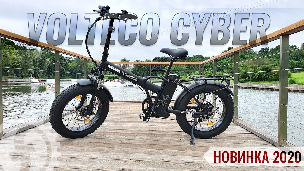 Новинка 2020 от Eltreco | Обзор электрофэтбайка Volteco Cyber 500W | 48V 12.5Ah смотреть онлайн
