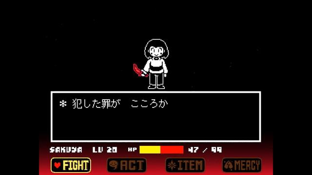 【終】【Gルート】【ゆっくり実況】【閲覧注意】【undertale】「4」 смотреть онлайн