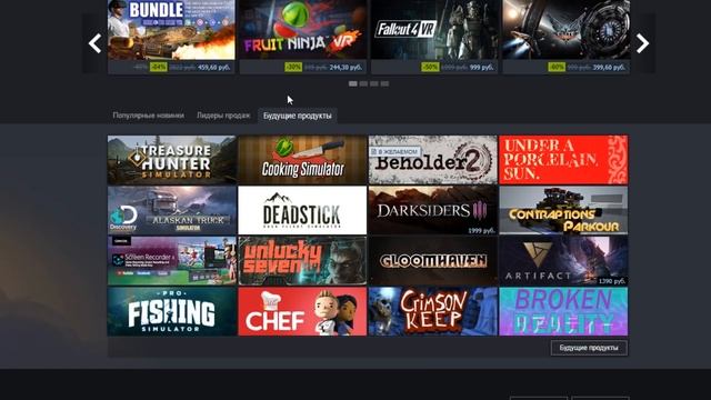 Распродажа, премия Steam, номинации стима. Что выбрать, что стоит купить по скидке на распродаже? смотреть онлайн
