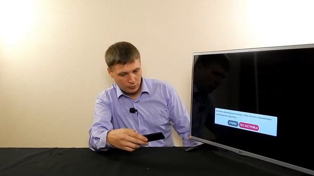 Обзор на бюджетный телевизор LG Smart TV смотреть онлайн