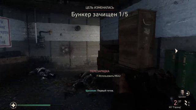 Перезапуск прохождиния. call of duty ww2 прохождение без коментариев. смотреть онлайн