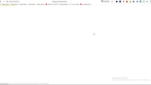 SEO аудит сайта по обслуживанию и ремонту автомобилей BMW и Mini | Отчет по аудиту смотреть онлайн