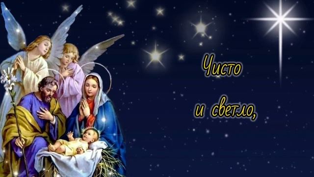 С Рождеством Христовым! Очень Красивая Песня, Самое Красивое Поздравление На Рождество! 7 Января. смотреть онлайн