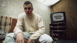 3-ий Январь - Полярная звезда (Prod. by STI1) (Официальная премьера клипа)