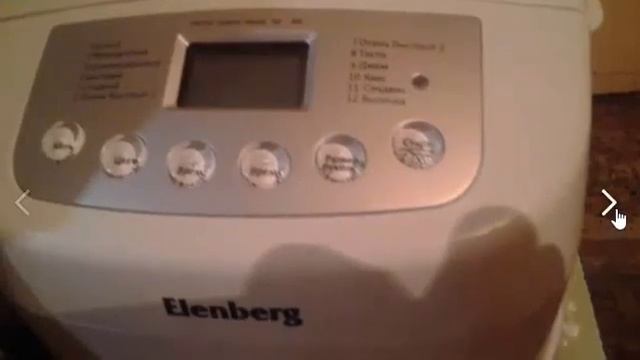 Феерия Вкуса