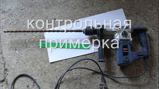 Ремонт хвостовика бура смотреть онлайн