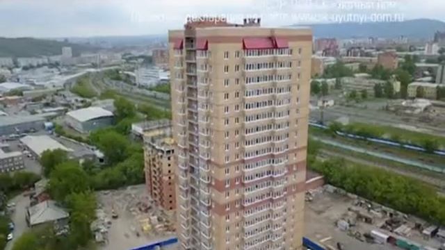 Новоселье в ЖК "Уютный Дом на Калинина" смотреть онлайн