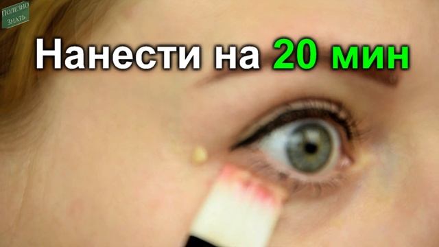 Домашняя Маска от Первых Морщин Вокруг Глаз смотреть онлайн
