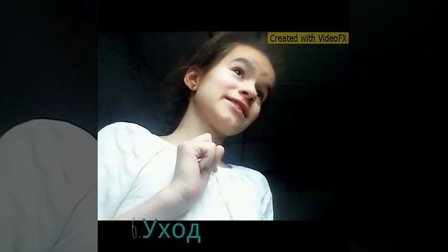 Что нужно для появления Басика или мягкой игрушки? смотреть онлайн