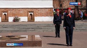 Смоленские гагаринцы несут караул на посту №1