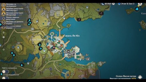 How to enable interactive map in Genshin Impact